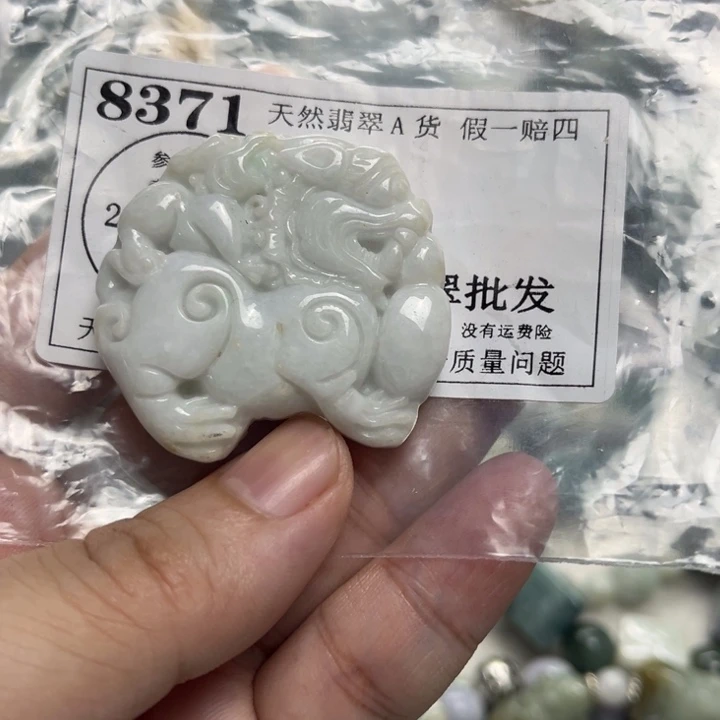 翡翠未镶嵌颈饰8317