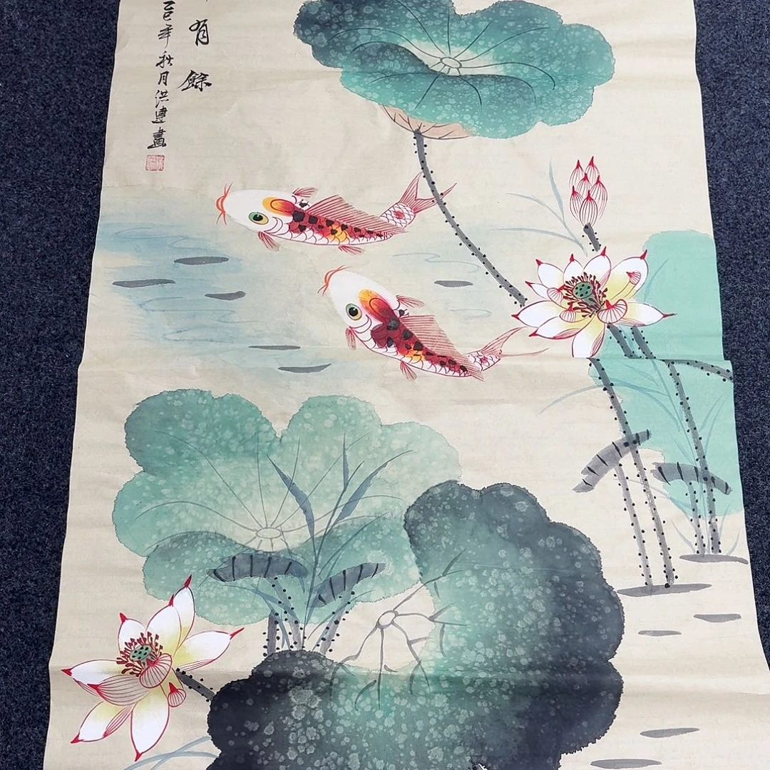 尚古里商贸 画心一张