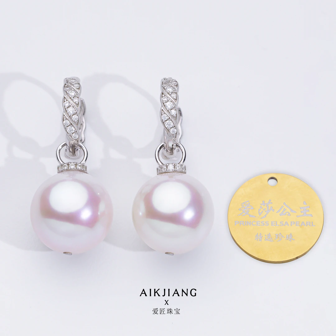 AIKJIANG/爱匠【白总】爱莎公主淡水珍珠耳饰两戴款点位13mm左右