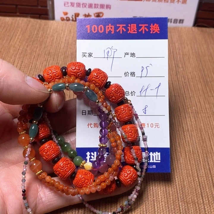 和田玉手链未镶嵌用****0