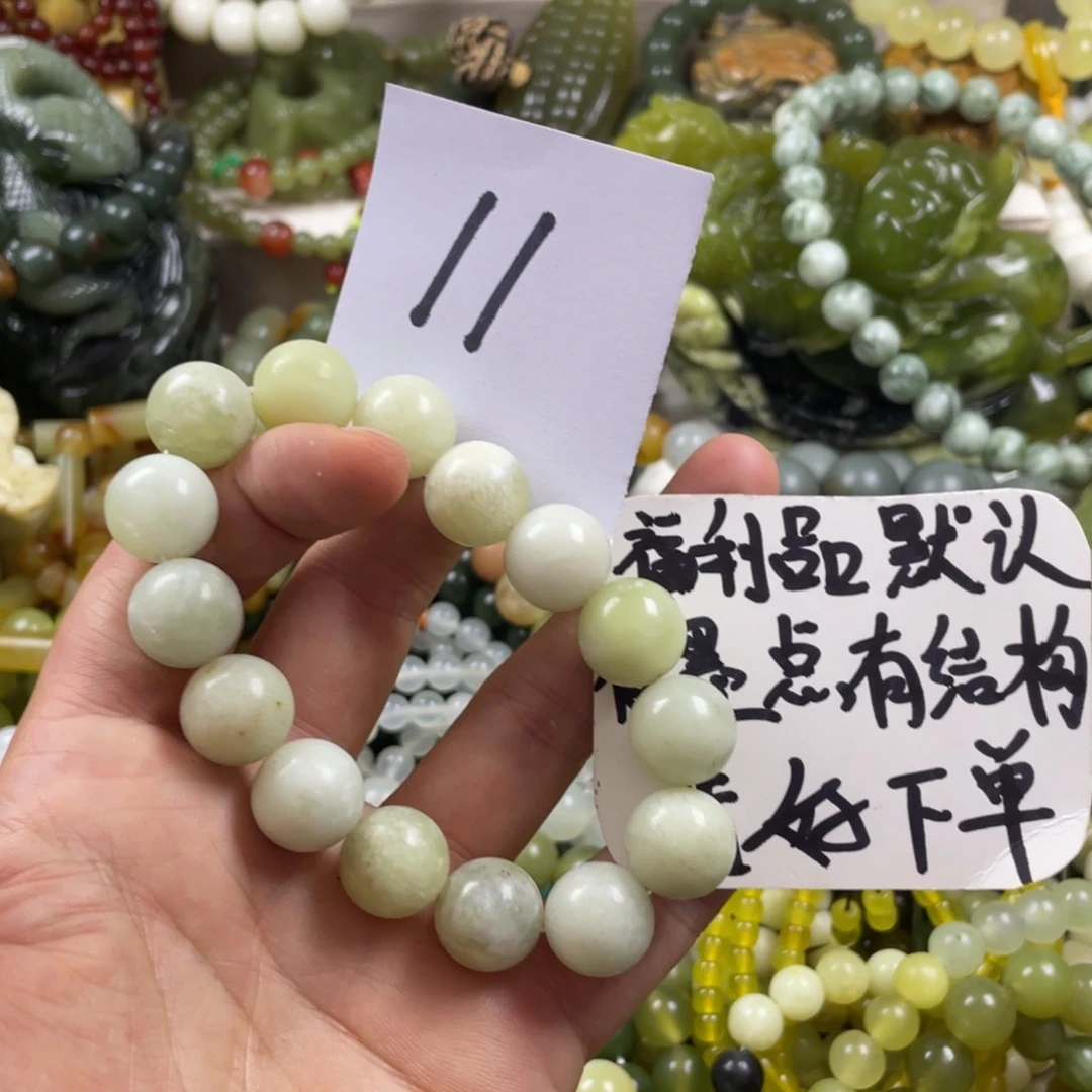 未镶嵌蛇纹石玉手链