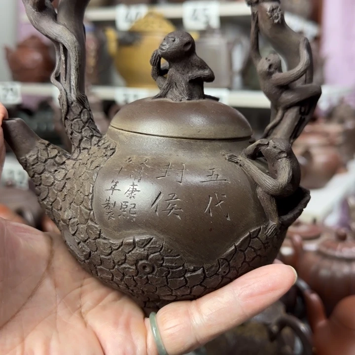 漫***兴茶壶紫砂紫砂壶泡茶