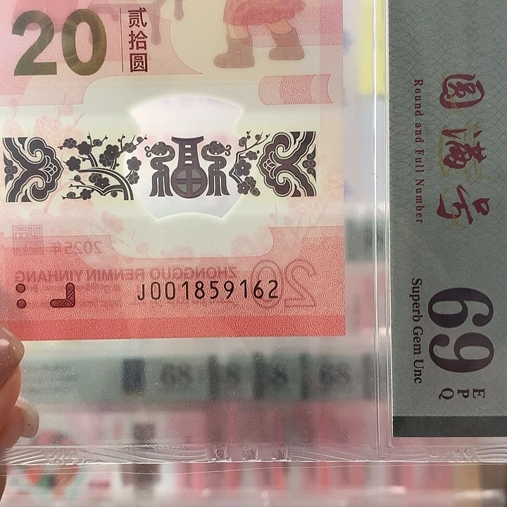 塑料无347钻石，9162