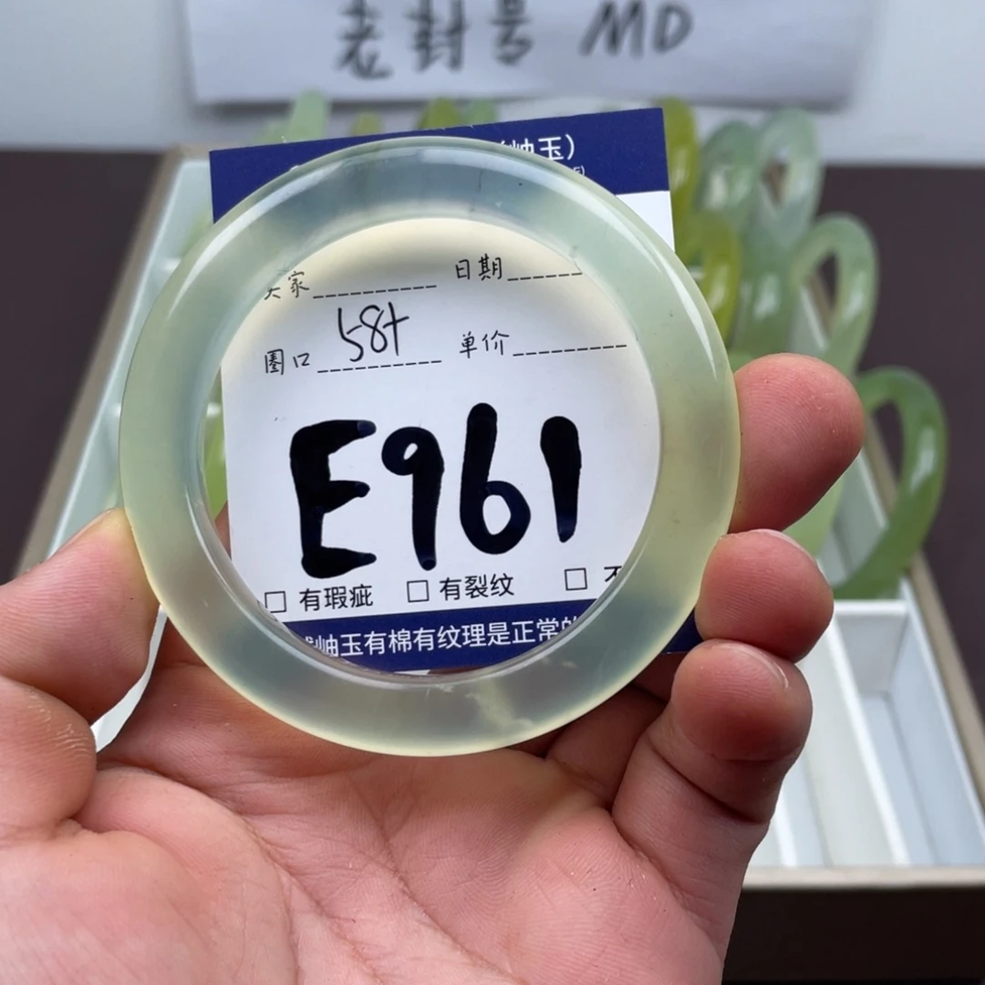 岫玉未镶嵌手镯手镯