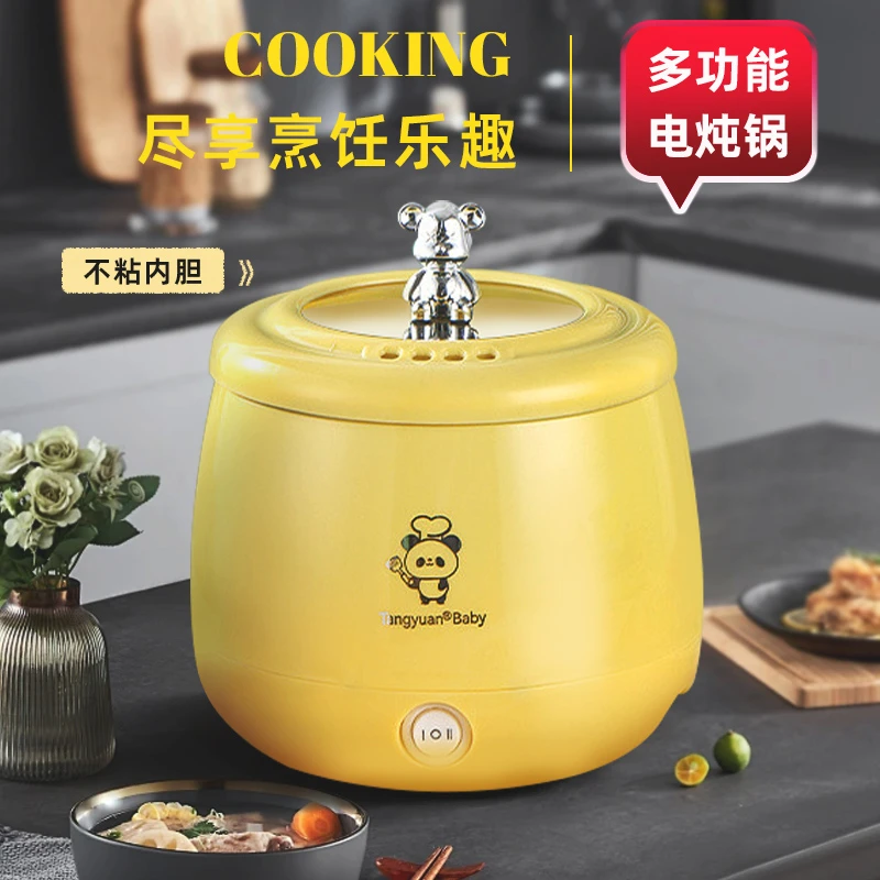电煮锅电饭锅电饭锅电饭锅电饭锅电饭锅电饭锅电饭锅电饭锅电饭锅