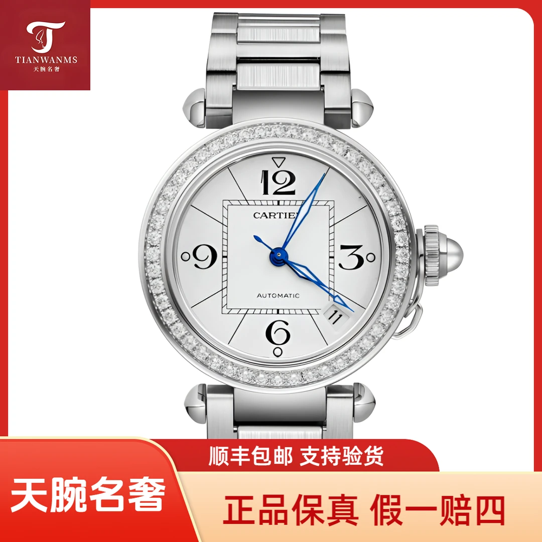 99新 Cartier/卡地亚 帕莎钢带款原盘后钻机械35盘tw