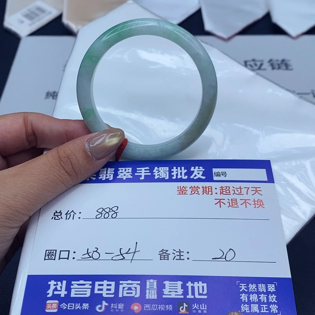 翡翠未镶嵌手镯百元手镯默认瑕疵
