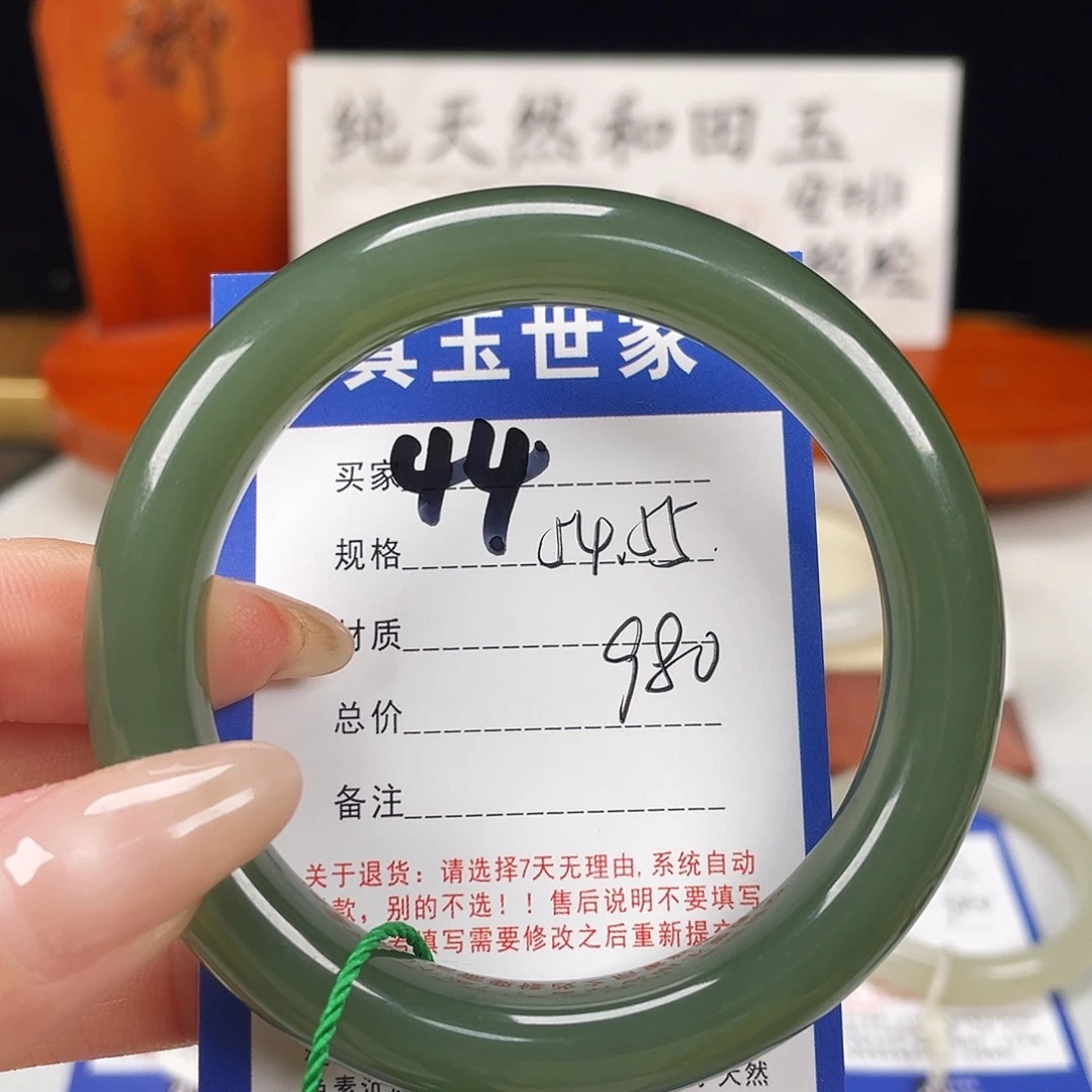 和田玉未镶嵌手镯