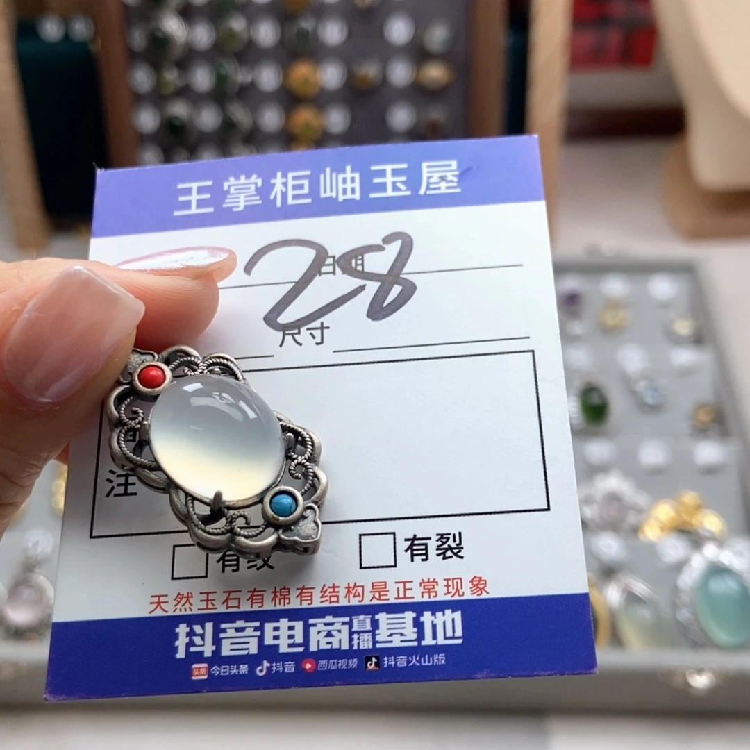 岫玉银S925镶嵌吊坠吊坠