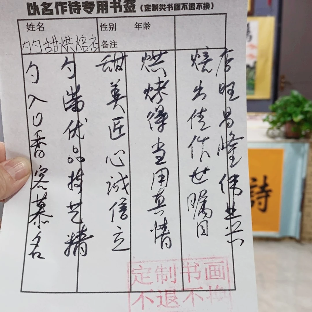 国画鸿****哥戴老师现场为你创作