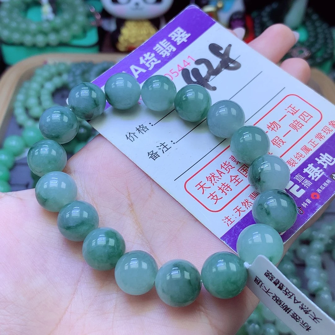 未镶嵌手链翡翠涩*12+