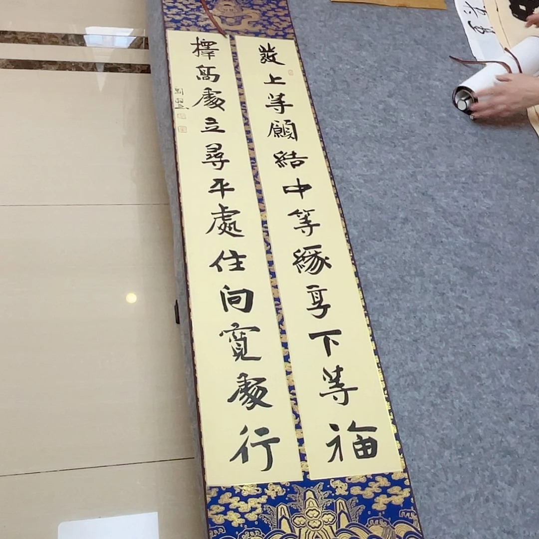 书法山东刘相玉作品170×34已装裱