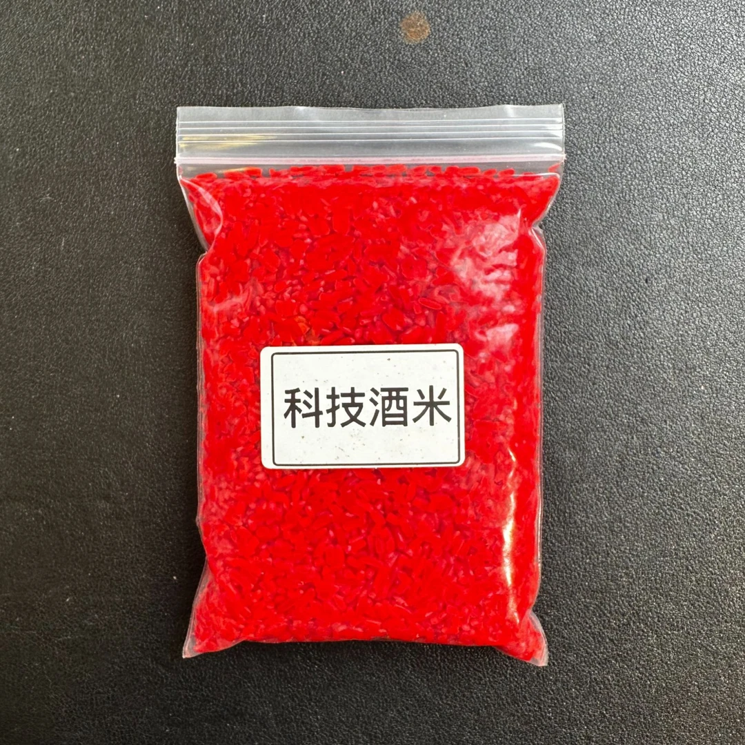 【科技酒米】鲫鱼专用主攻鲫鲤草鳊低温钓鱼酒米野钓黑坑配方窝料