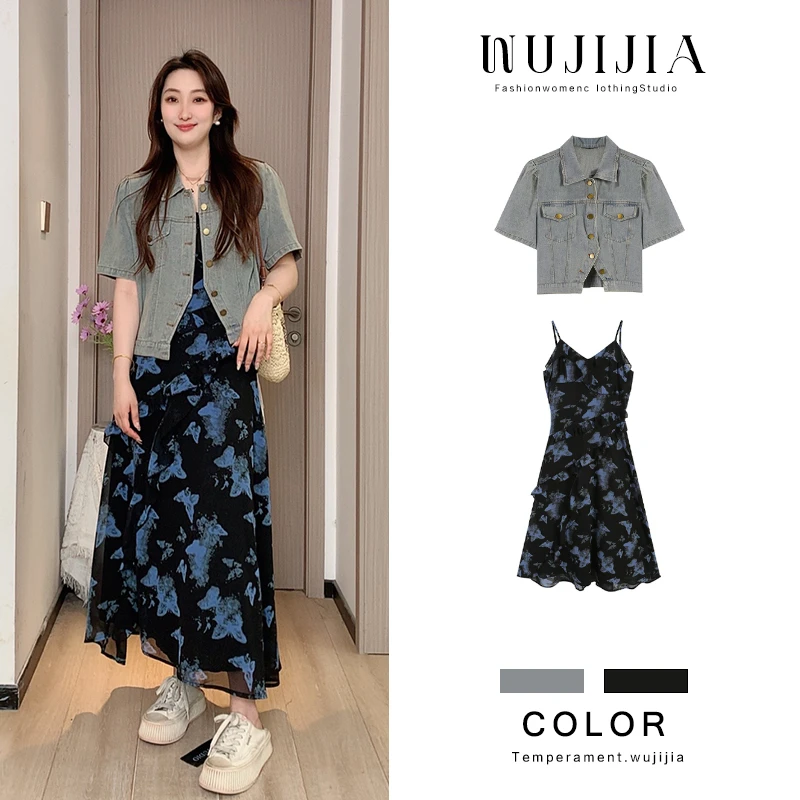 五季家【蝶岸物语】牛仔蓝外套花色吊带裙两件套装ZL53300+ZL107027