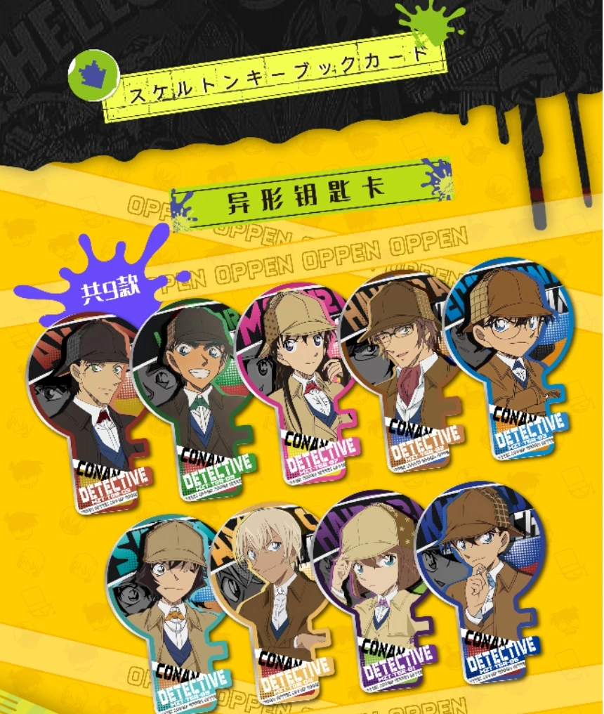 乐乐【拆盒】时空文创平行时空柯南收藏卡牌盲盒/默认代拆
