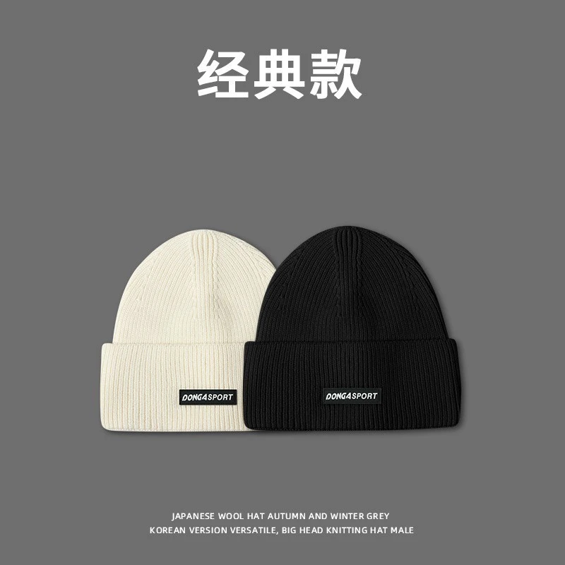 帽子男冬季大头围学生针织帽包头冷帽保暖毛线帽女冬显脸小套头帽