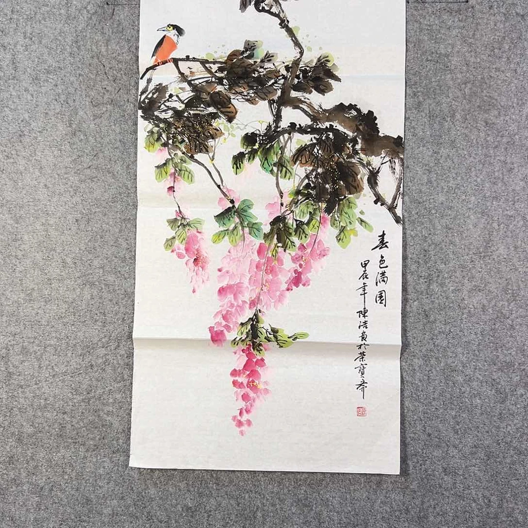 国画175 牡丹花等经济植物和花卉资源