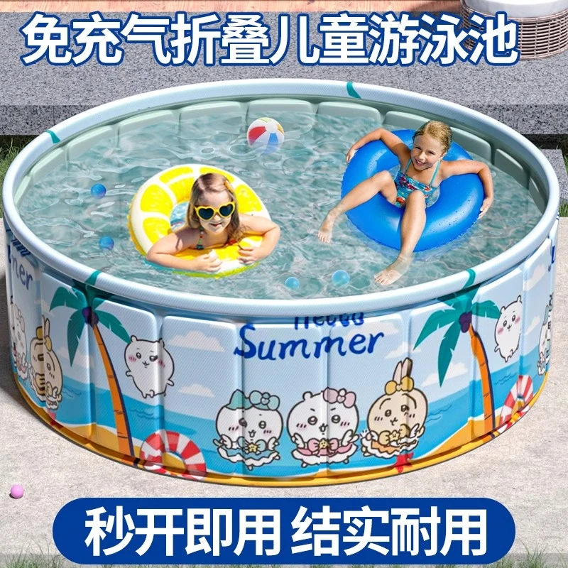大型游泳池儿童家用成人免充气家庭玩水滑梯户外折叠小孩宝宝泳池