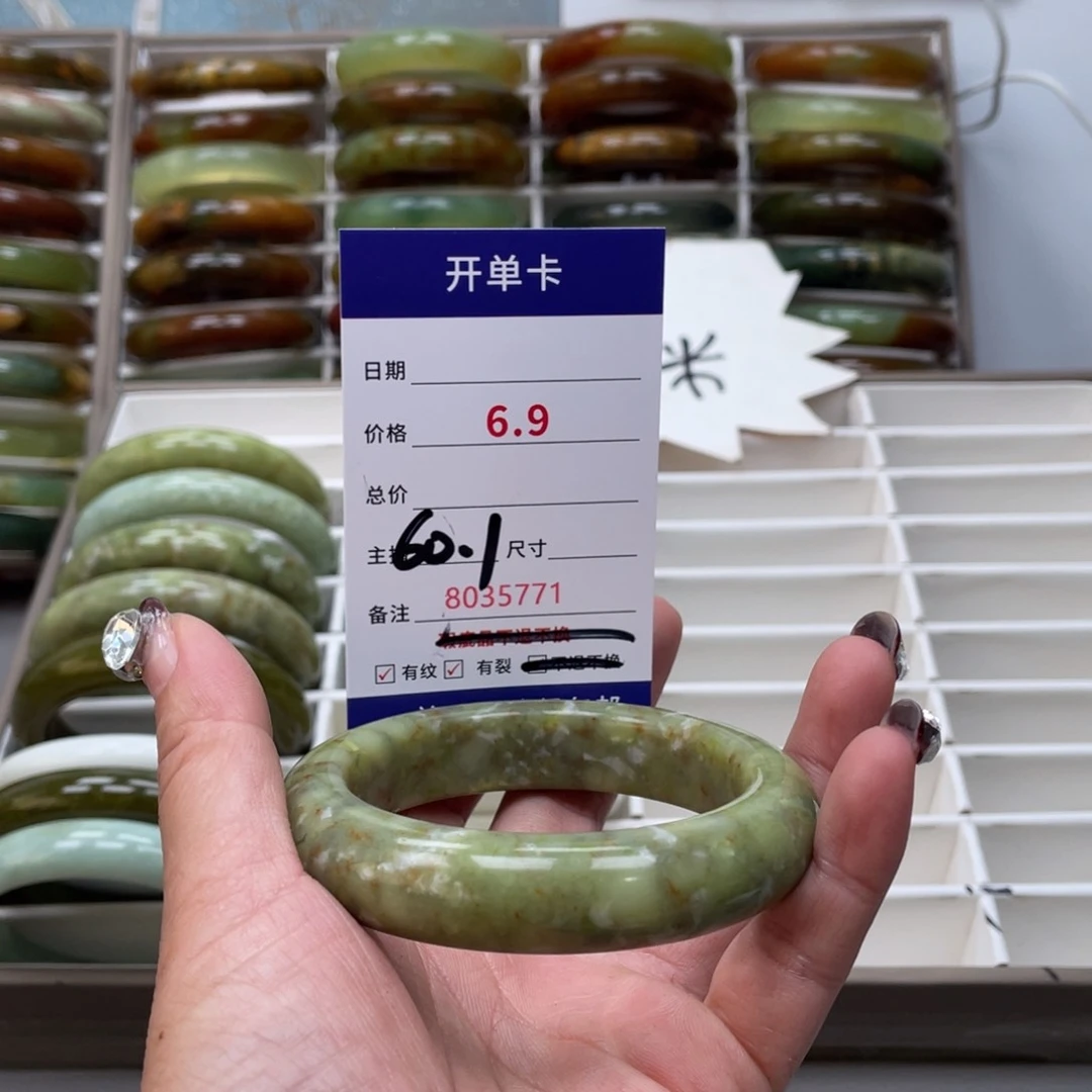 蛇纹石玉手镯未镶嵌心**痕