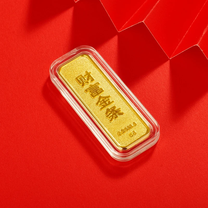 【艺馨专享】足金999投资金条5克 YX005