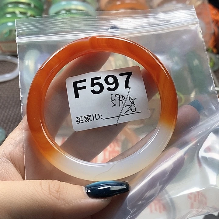 手镯玛瑙/玉髓未镶嵌