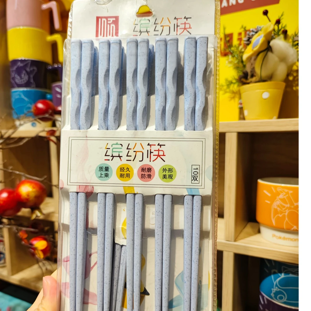 顺祥缤纷筷合金筷10双装(蓝)