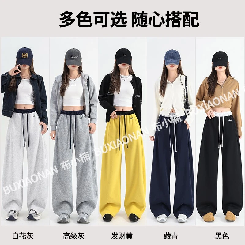 【布小楠】【原版】秋款刺绣小标织带裤马卡龙美式无痕腰休闲弯刀裤