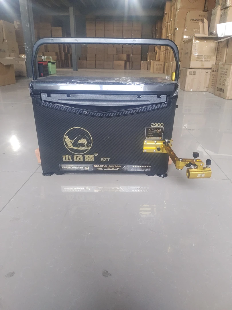 本藤29升平板聚氨酯发泡碳纹防刮面弹射退钓箱