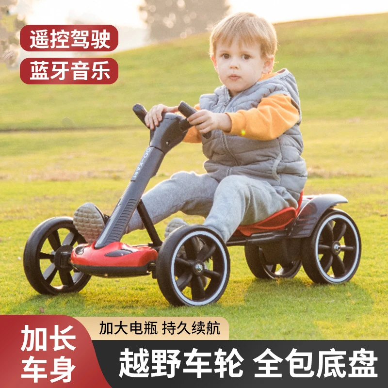 儿童卡丁车电动四轮车可折叠可坐人便携童车儿童车玩具轻便免安装