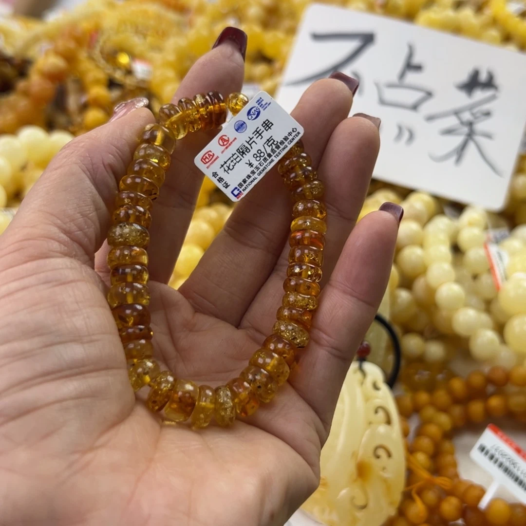 琥珀珠宝奇石未镶嵌