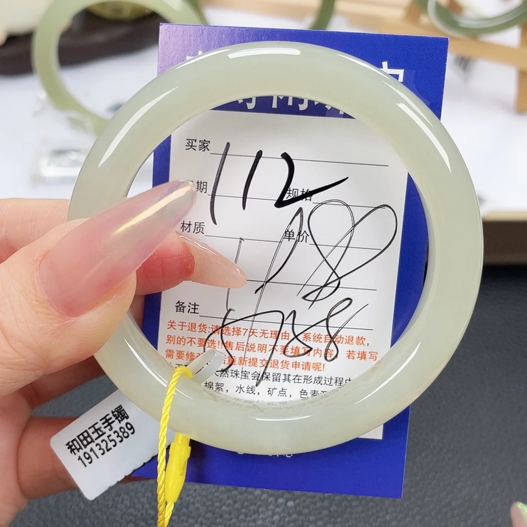 未镶嵌手镯和田玉