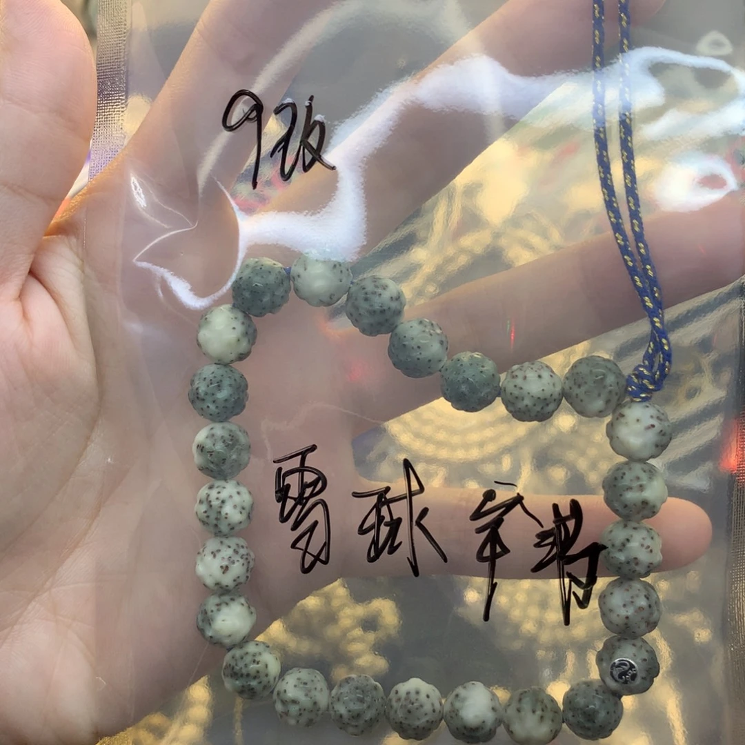 R***.手串星月菩提浮生