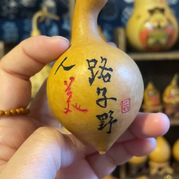 特价福利不退不换