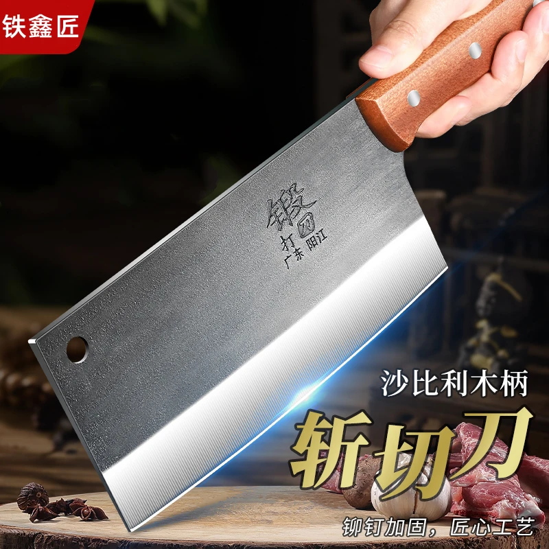 铁鑫匠锻打斩切刀广东阳江厂家专供钢印家用菜刀砍骨切片两用刀具