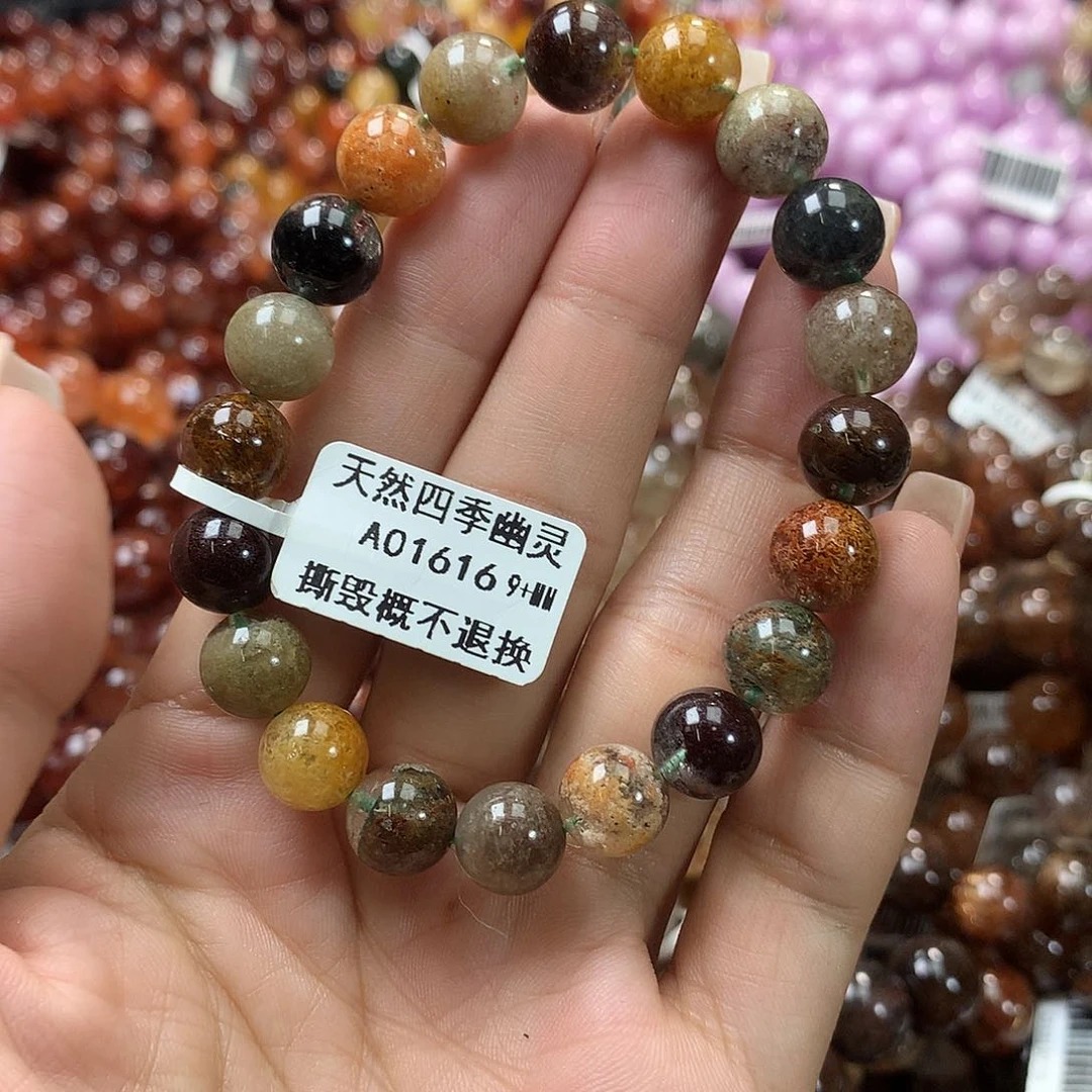水晶手链未镶嵌,