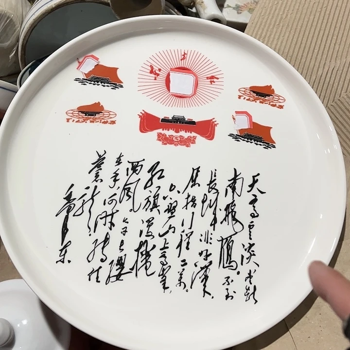 摆件景德镇陶瓷艺术品
