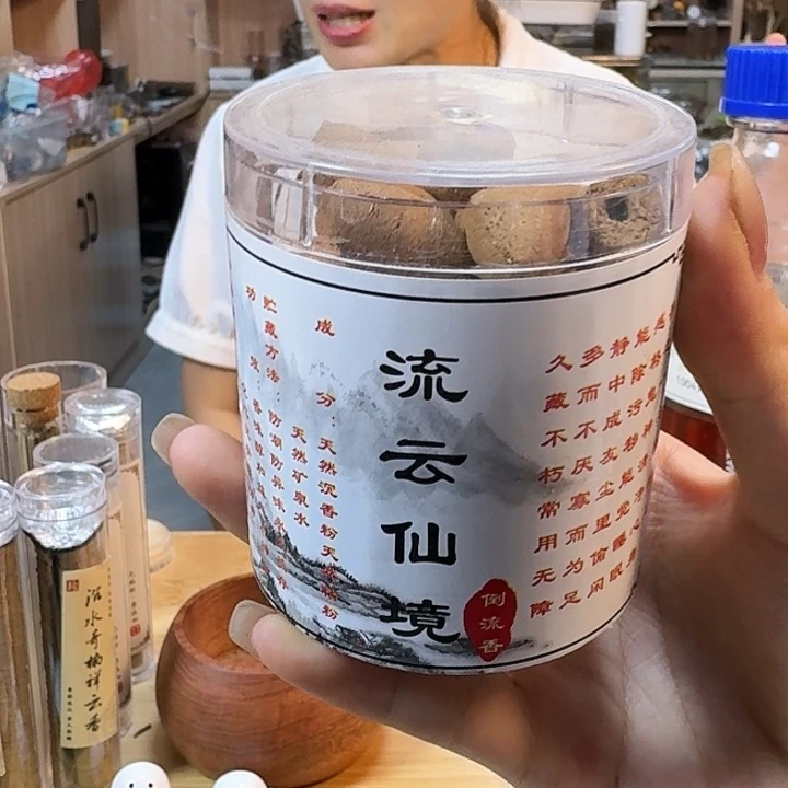 3盒倒流香
