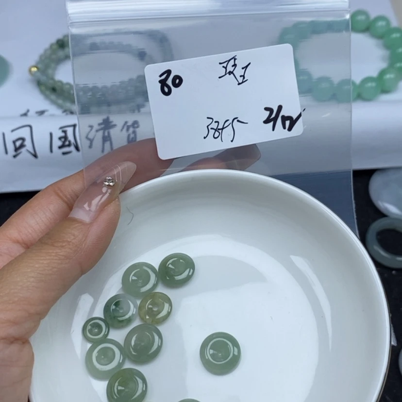 【闪购商品】翡翠颈饰未镶嵌斑*