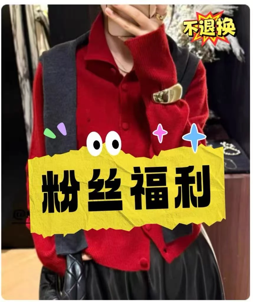 福利！多款多色任你挑，批发价就能带回家，错过真的亏！