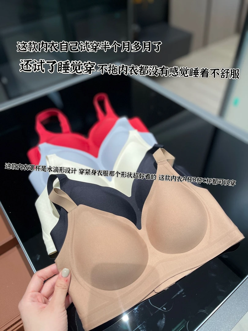 【定制款内衣】无痕果冻条提拉收副乳内衣文胸舒适美背