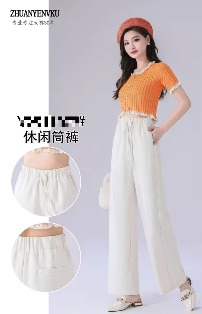 靓衣坊  077夏季天丝麻休闲筒裤长度100厘米脚口27厘米