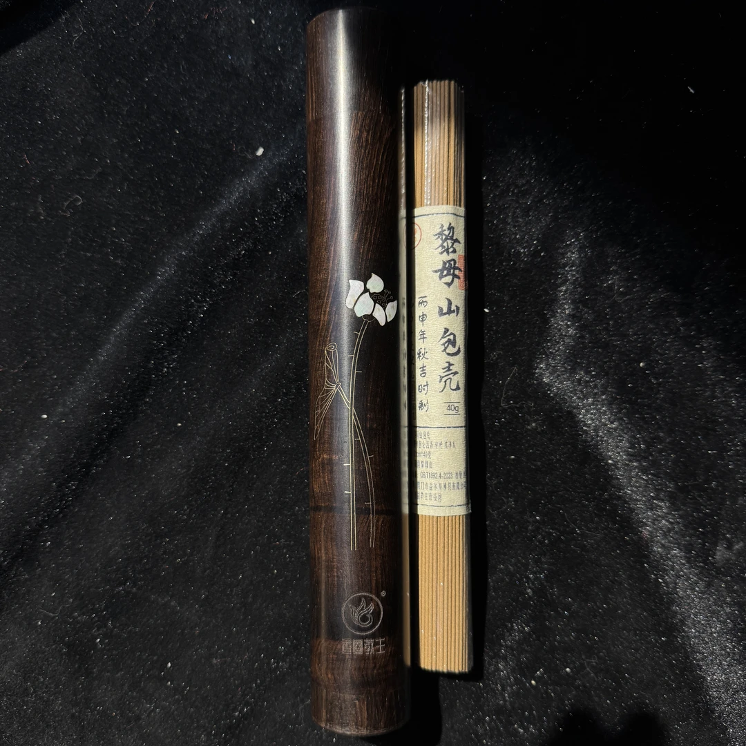 【香圈教主】特殊福利：黎母山包壳 21cm*40克  天然沉香 家用线香