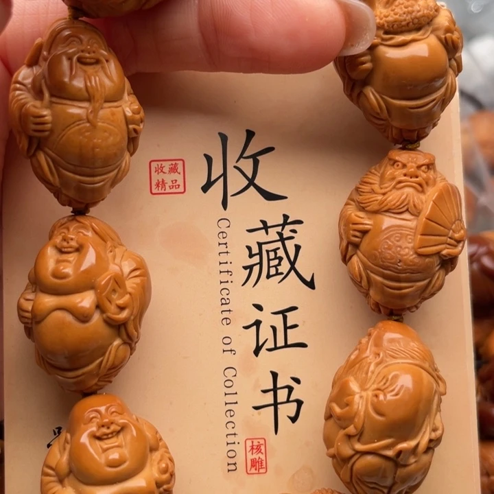 橄榄核手串橄榄核