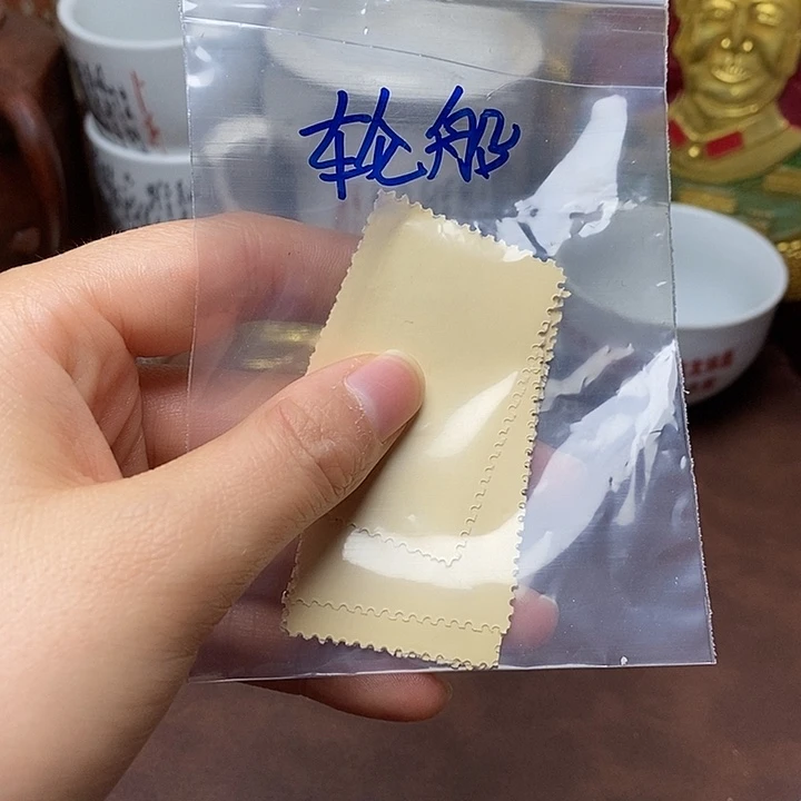 铜直播间已有章链接
