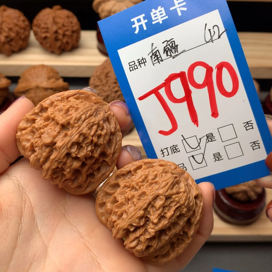 文玩核桃把件990号 南疆42尺全品
