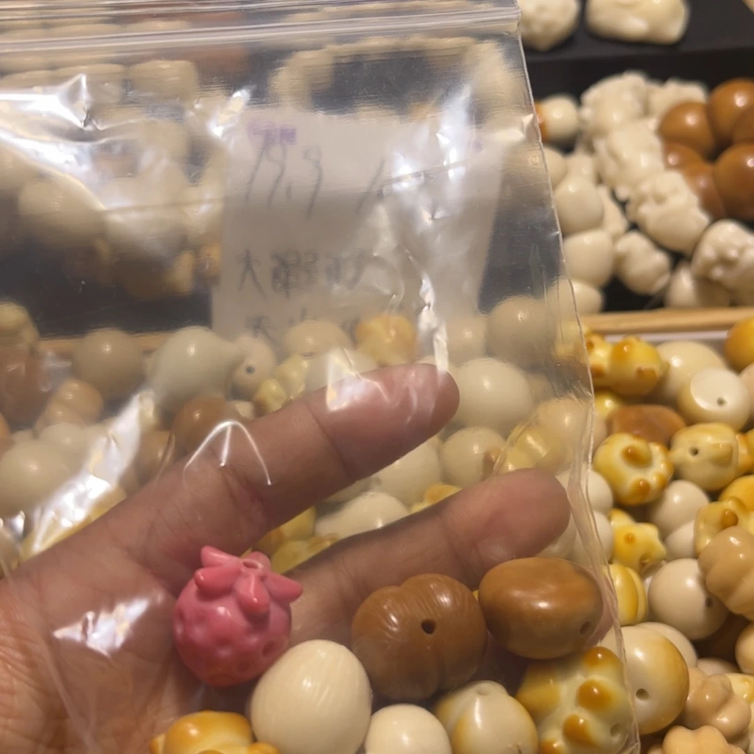 每***h菩提根/象牙果吊坠大瑕疵