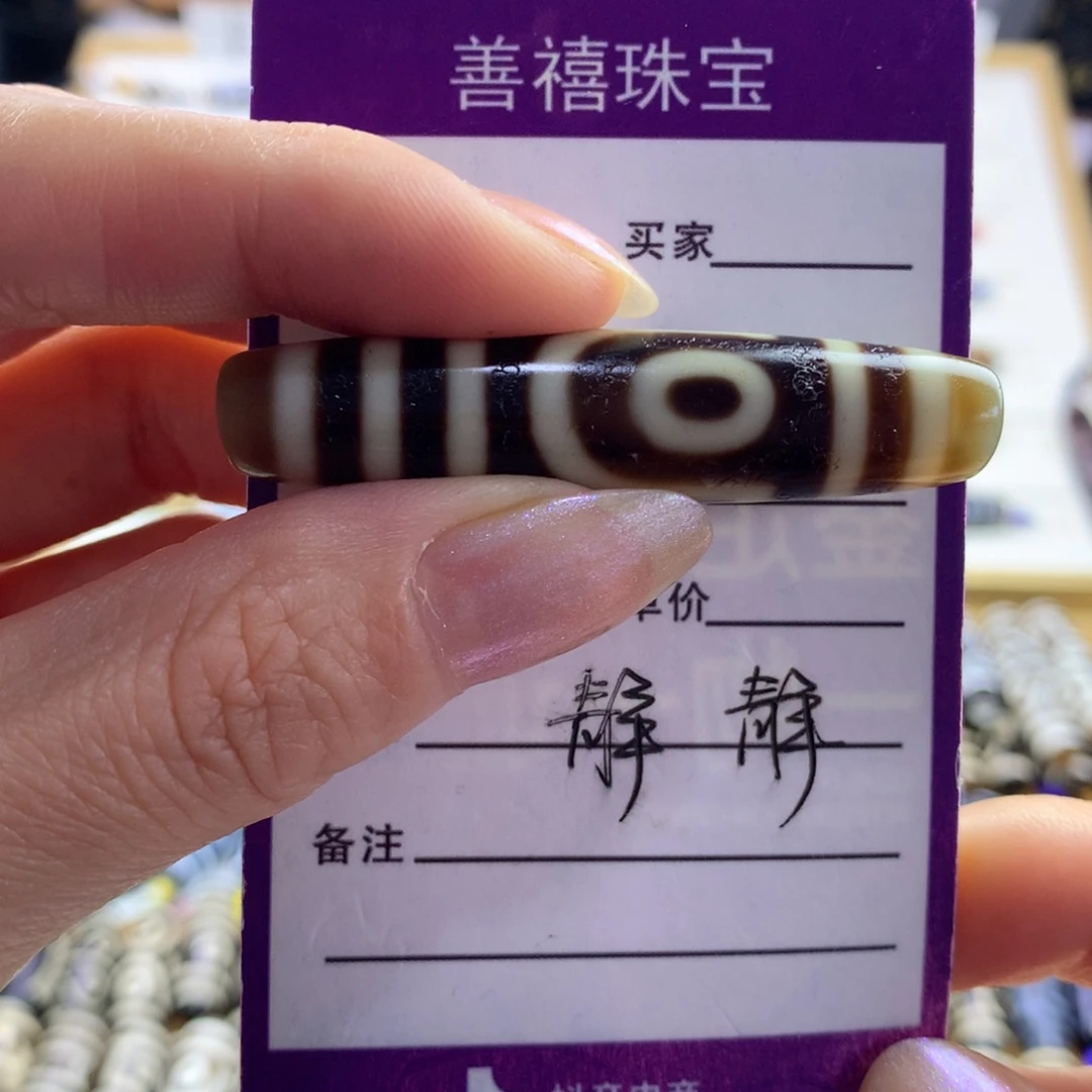 左***哥玛瑙/玉髓未镶嵌颈饰