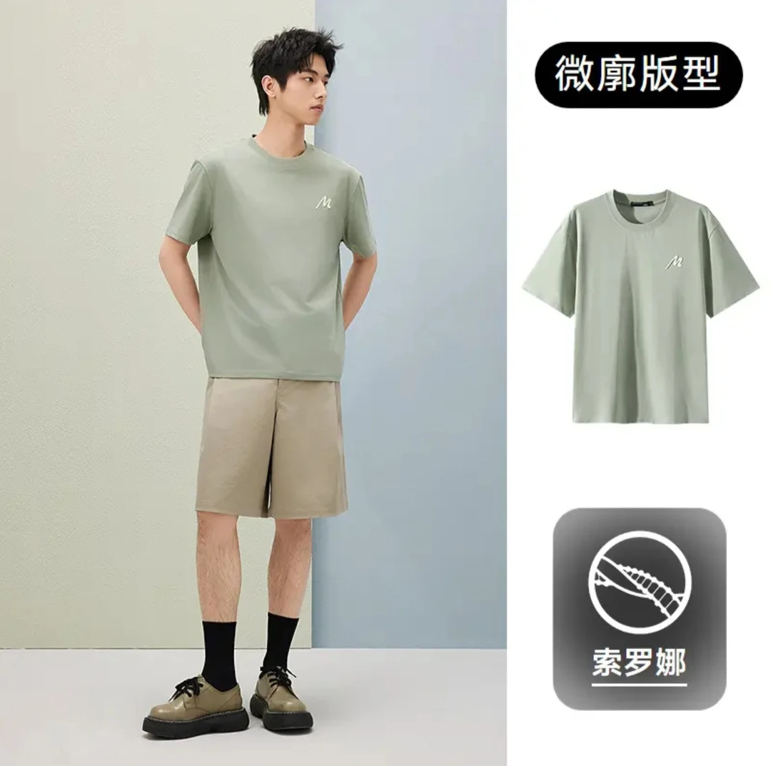 【艳子严选】品牌潮流服饰