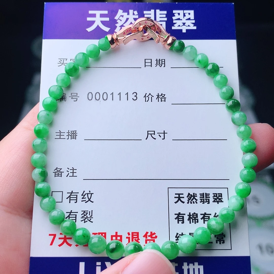 翡翠未镶嵌手链翡翠