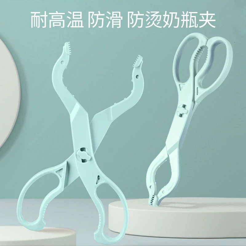 婴儿奶瓶防烫夹耐高温洗奶瓶夹子多功能钳子防滑消毒夹子厨房